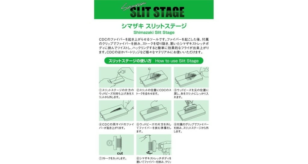 Tmc Slit Stage Verktøy
